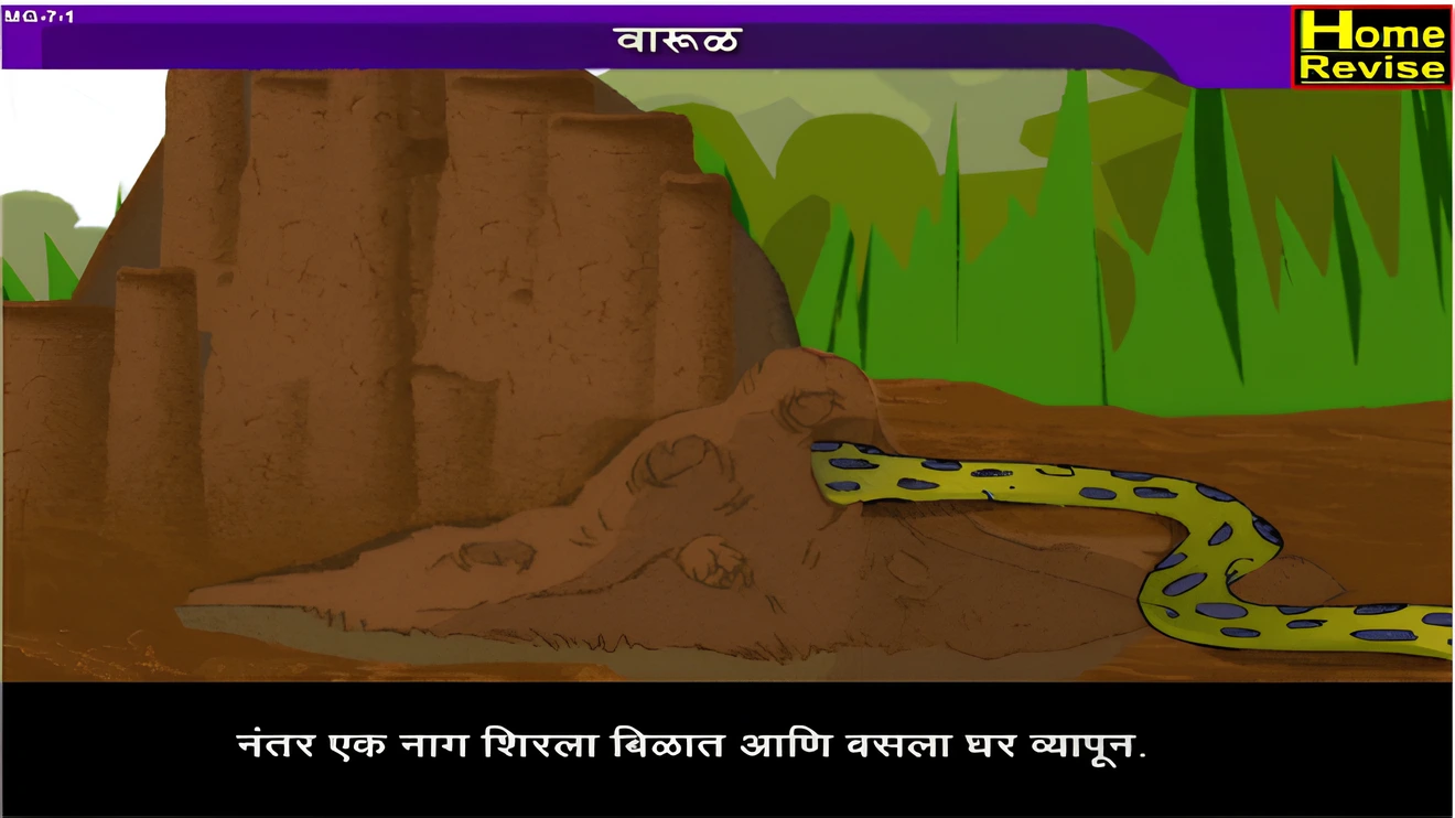 Outsource animation services Home Revise