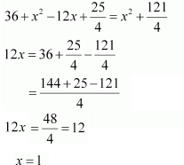 Ncert solutions class 9 chapter 10-33