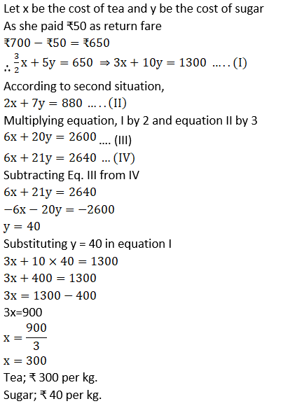 Maharashtra Board Solutions for Class 10 Maths Part 1 Chapter1 - Image 110