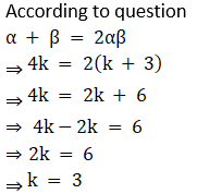 Maharashtra Board Solutions for Class 10 Maths Part 1 Chapter 2 - Image 59