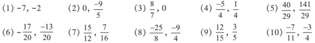 Maharashtra Board Solutions for Class 8 Maths Chapter 1 - image 12